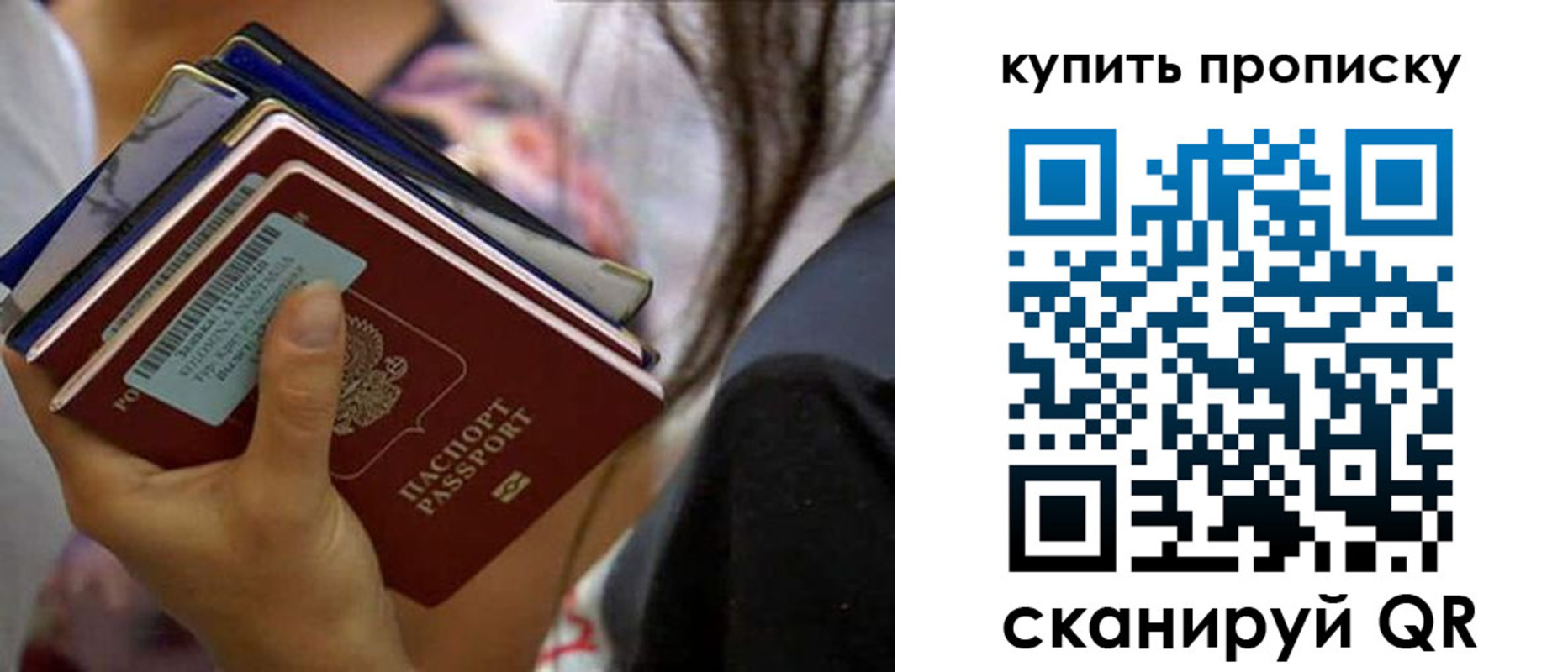 временная регистрация законно в Гаврилов-Яме